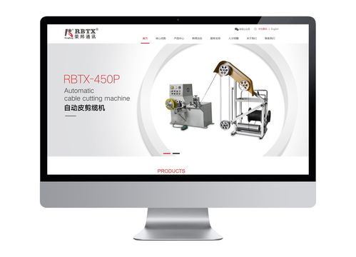 興東光電行業(yè)LED封裝企業(yè)營(yíng)銷(xiāo)型網(wǎng)站建設(shè) PHP網(wǎng)站開(kāi)發(fā) 送網(wǎng)站推廣