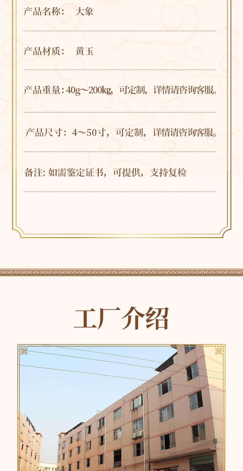 工廠直銷天然米黃玉大象工藝品擺件一對玉石雕刻個(gè)人商務(wù)送禮禮品