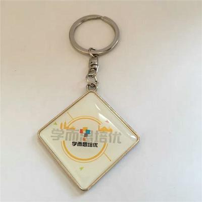 阜陽金屬鑰匙扣工廠阜陽禮品鑰匙扣定做價格、報價-中科商務(wù)網(wǎng)