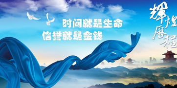 企業(yè)檔案 蘭州榮佳天成商務(wù)管理咨詢