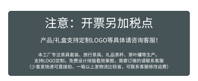 輕奢黑陶茶具套裝 圣誕商務(wù)定制禮贈首選