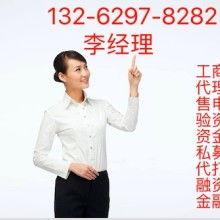 廣州商務(wù)咨詢公司銷售網(wǎng)絡(luò)設(shè)備 打造高效企業(yè)通信解決方案