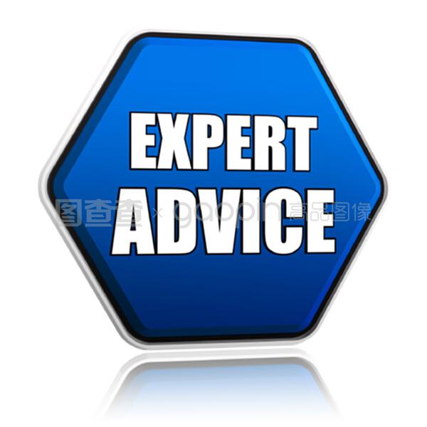 藍色六角商務(wù)咨詢 專家推薦的創(chuàng)新策略